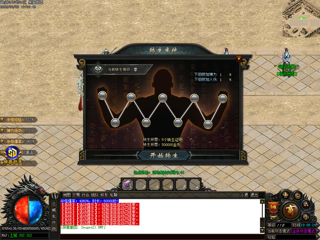 Images22.BMP