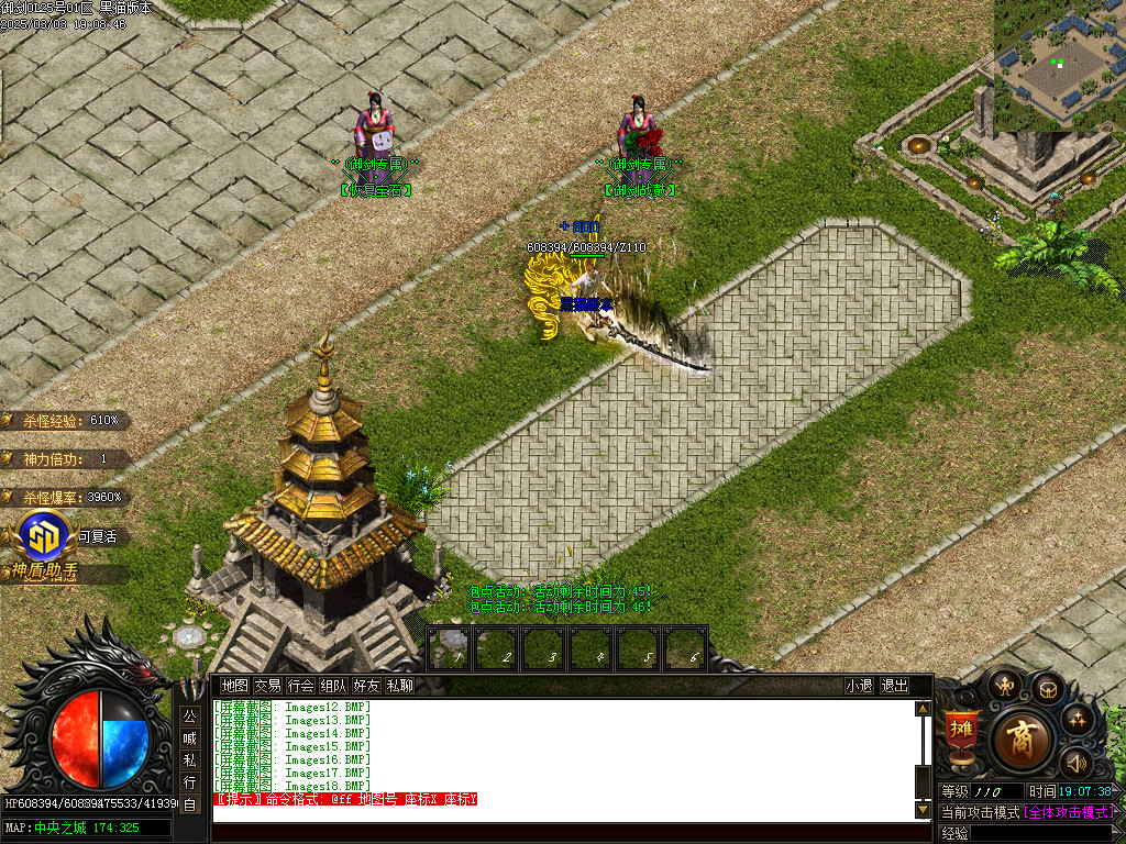 Images19.BMP