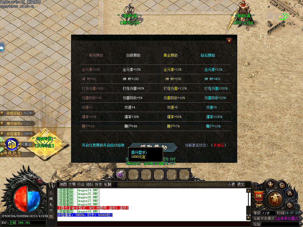 Images20.BMP