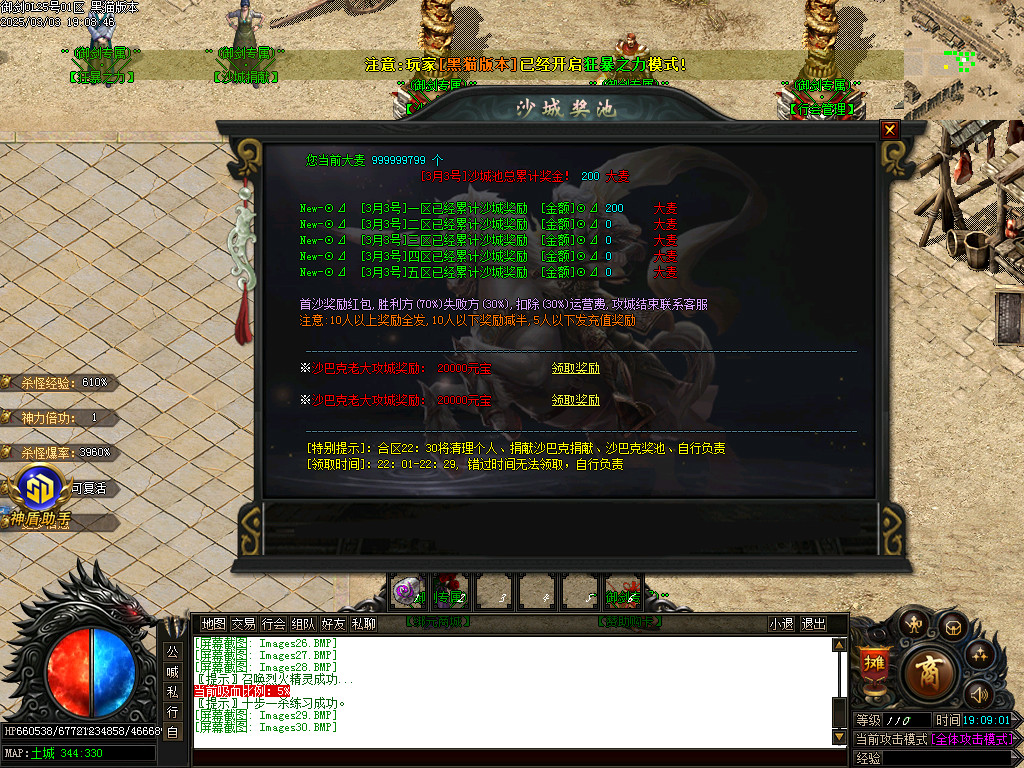Images31.BMP