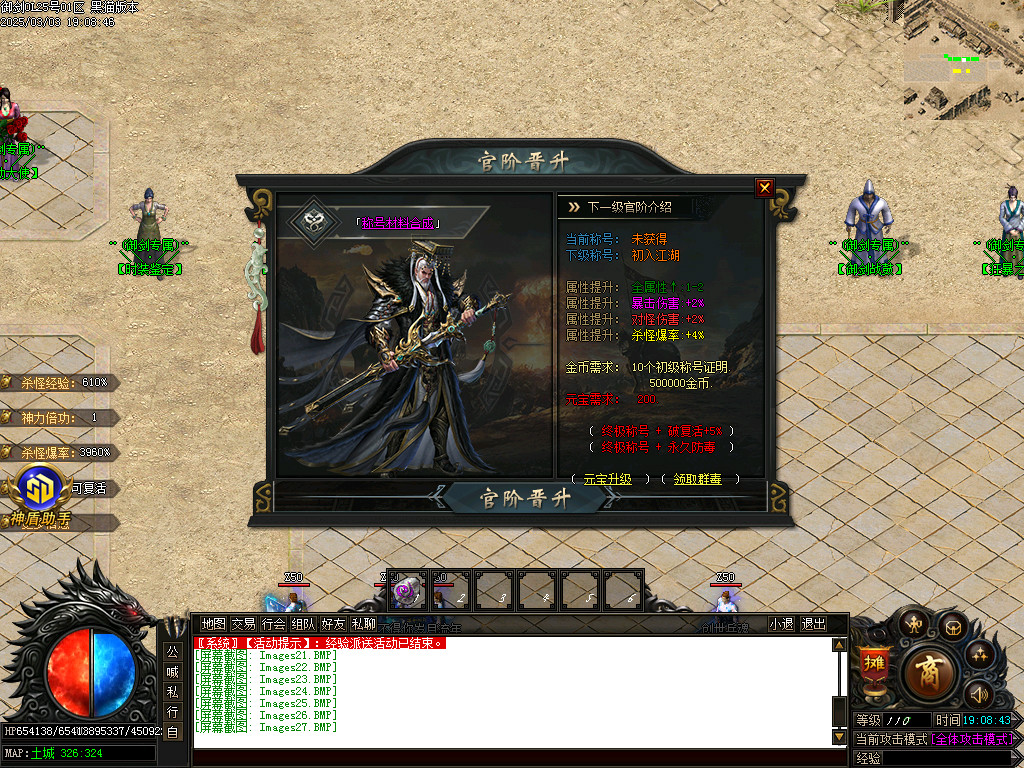 Images28.BMP