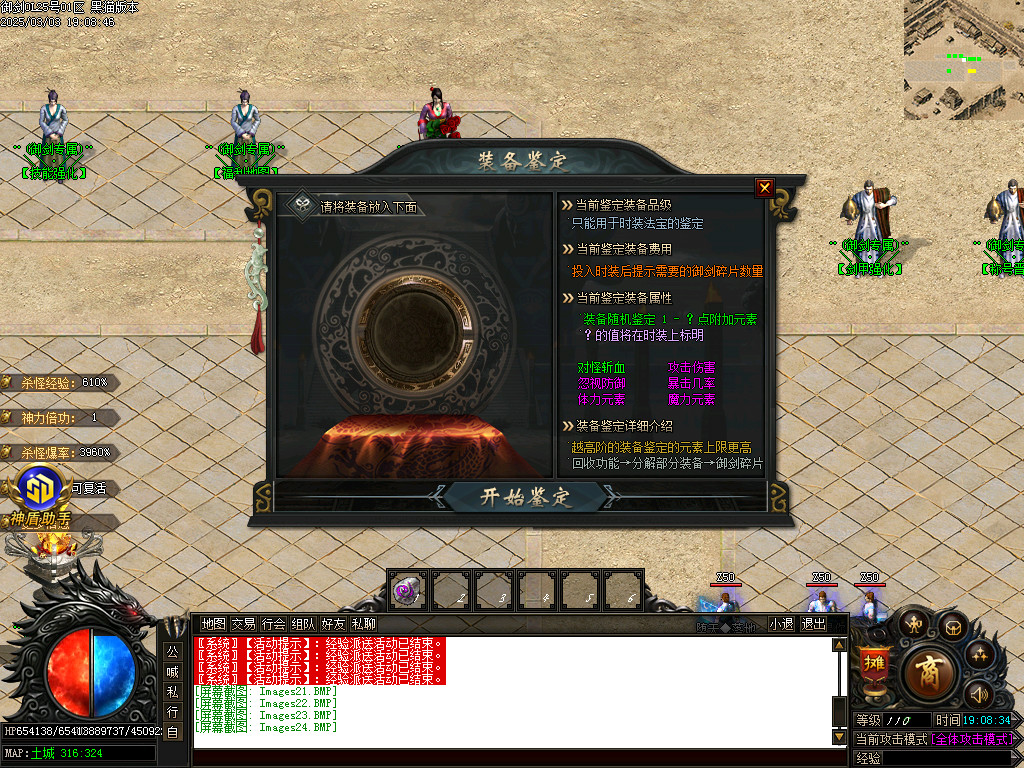 Images25.BMP