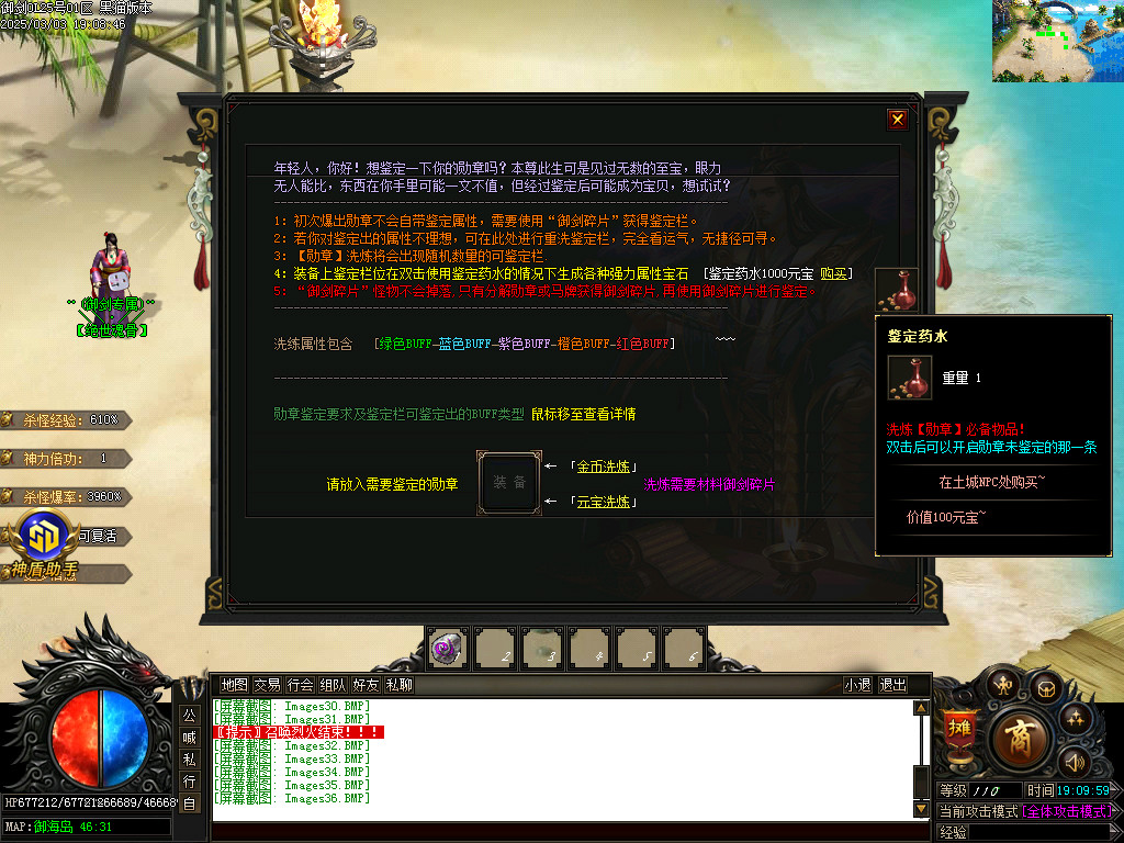 Images37.BMP