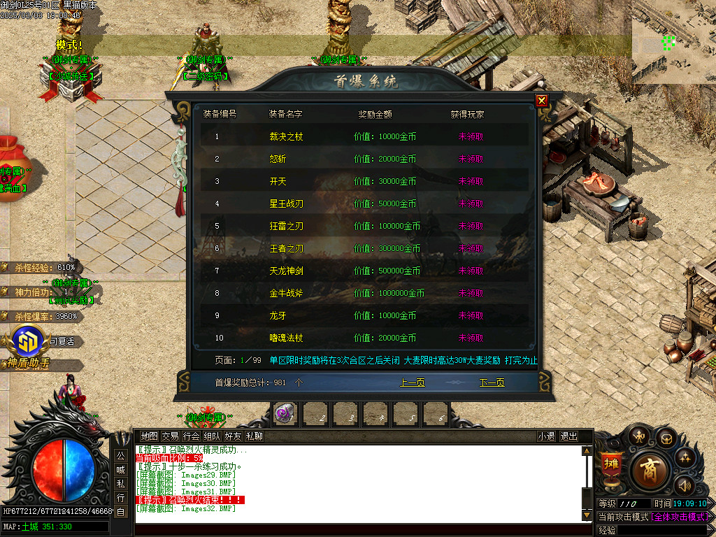 Images33.BMP