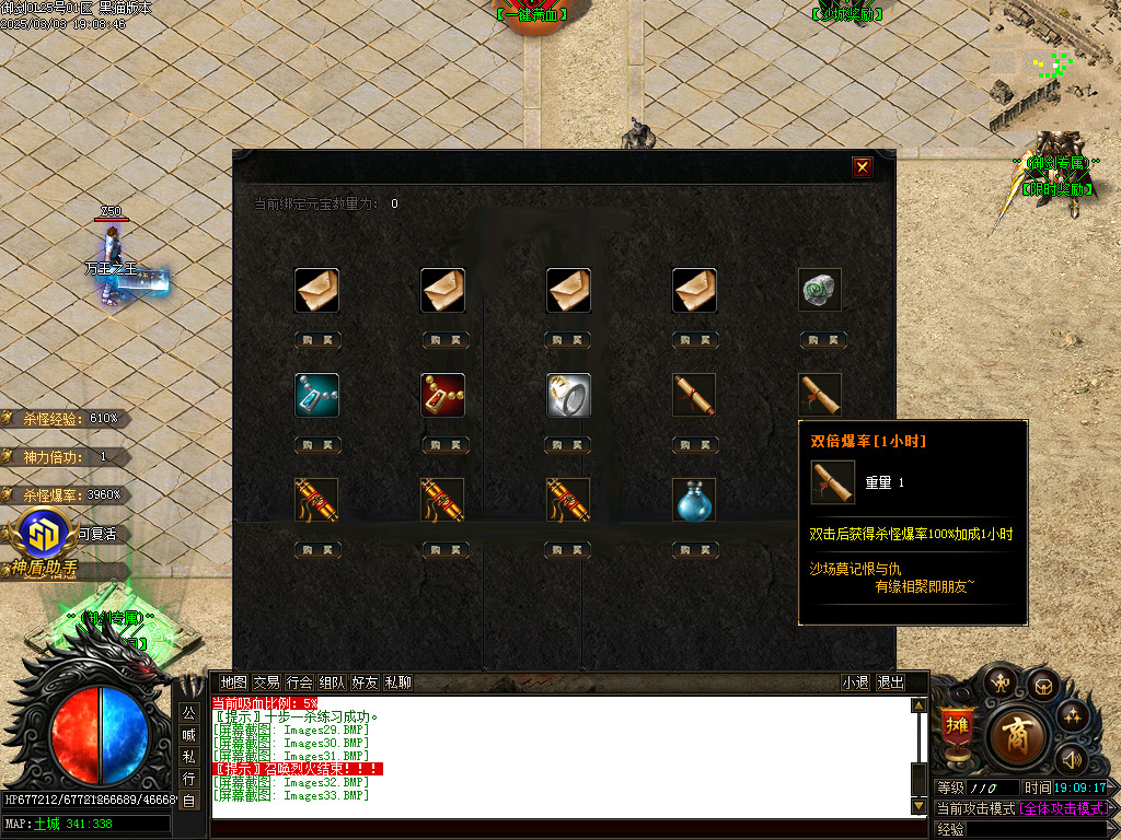 Images34.BMP
