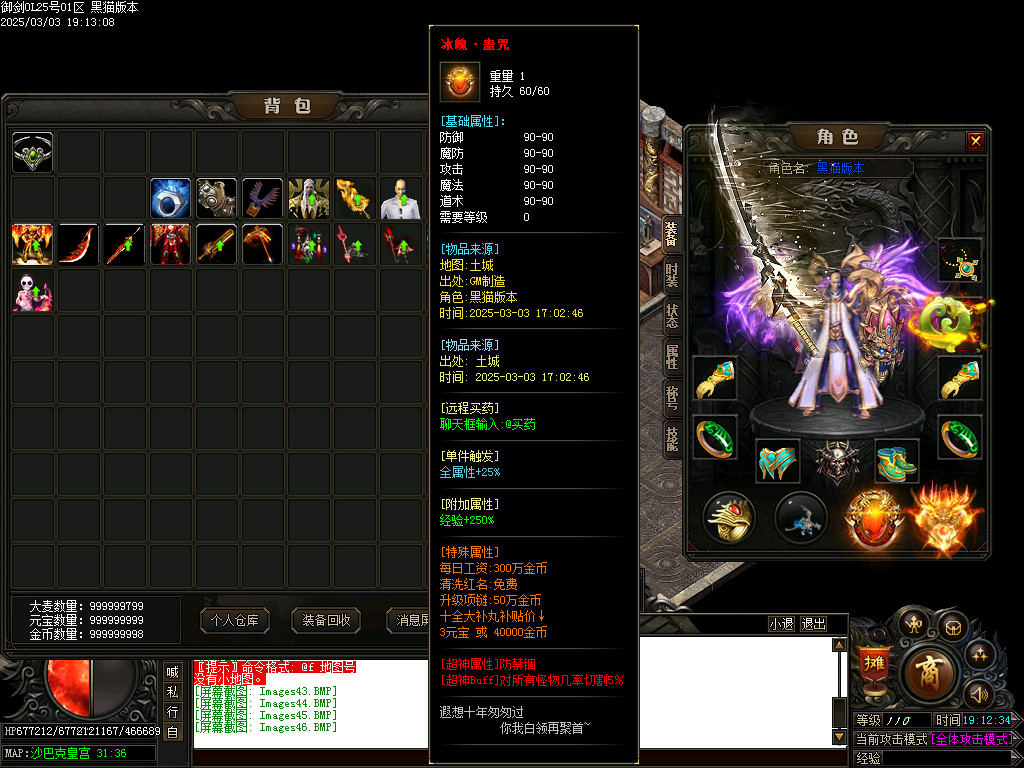 Images47.BMP