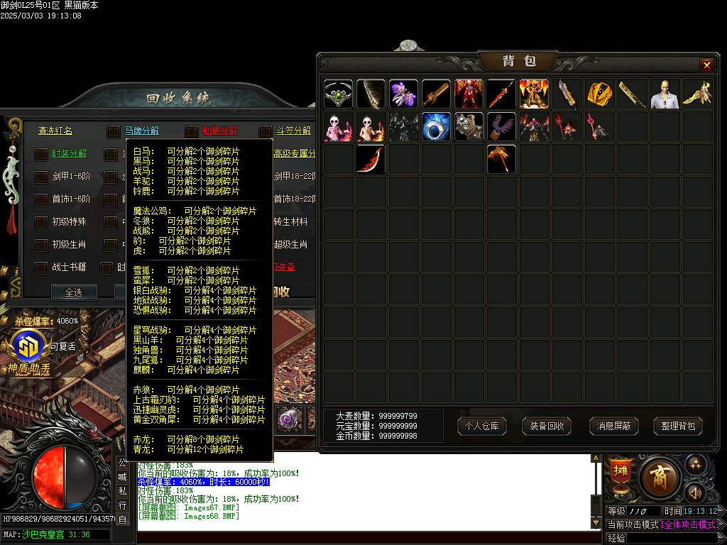 Images69.BMP