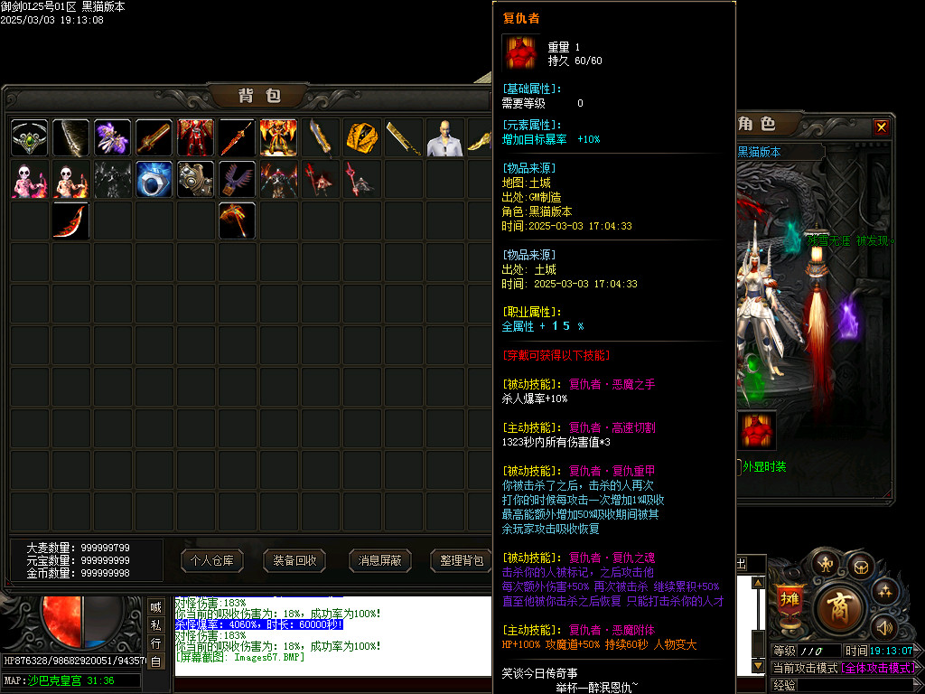 Images68.BMP