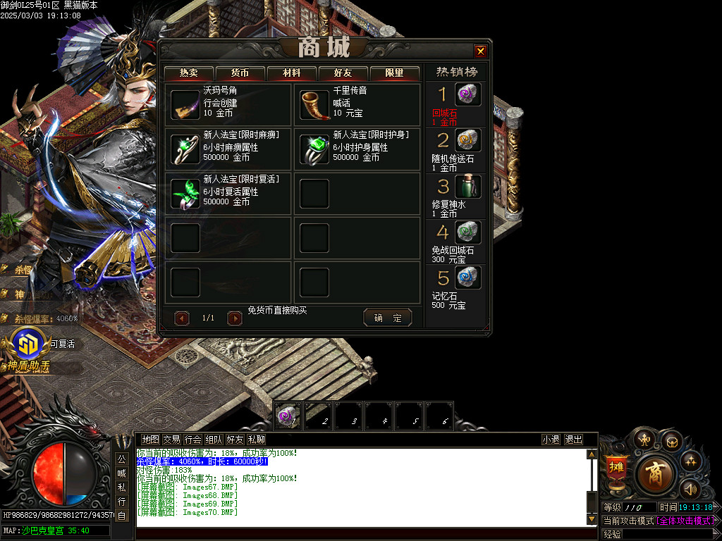Images71.BMP