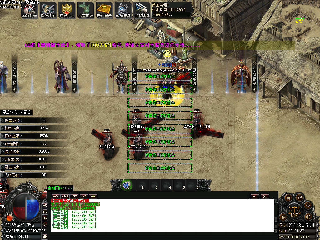 Images08.BMP