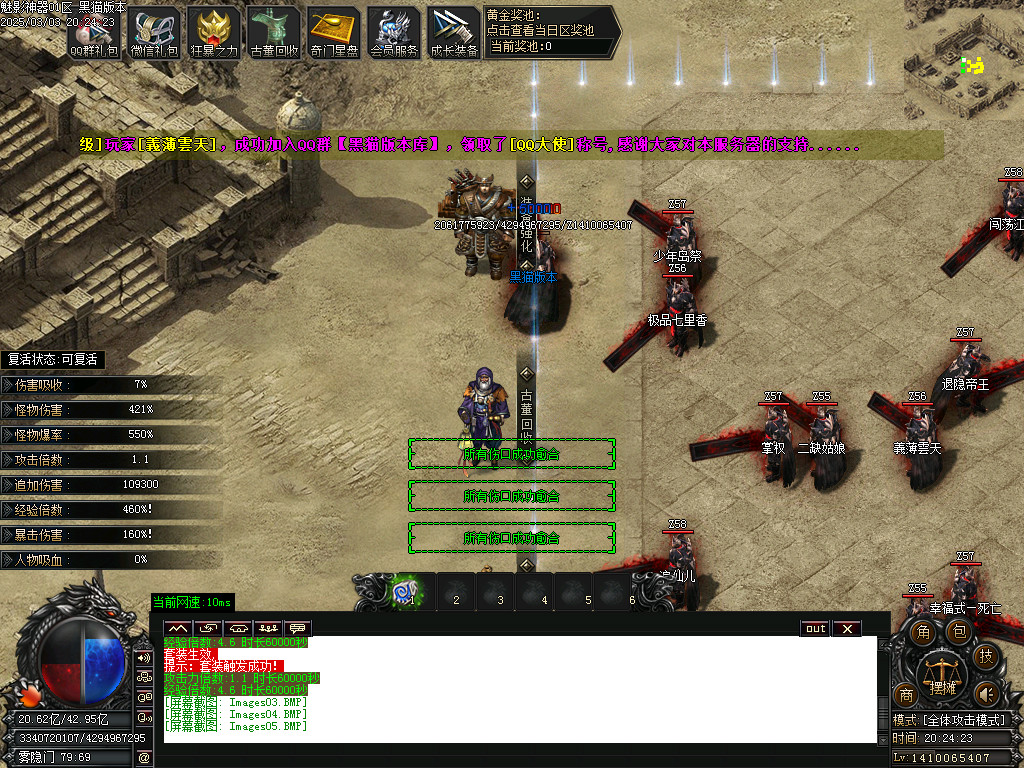Images06.BMP
