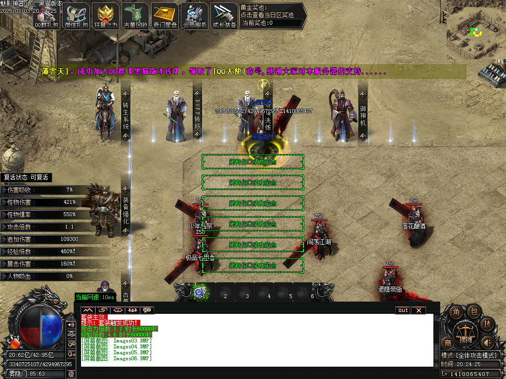 Images07.BMP