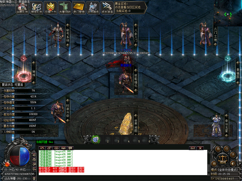 Images11.BMP