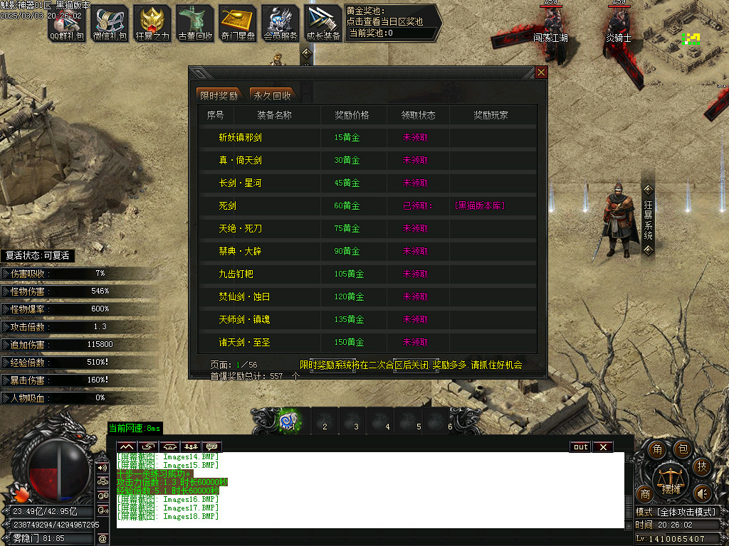 Images19.BMP