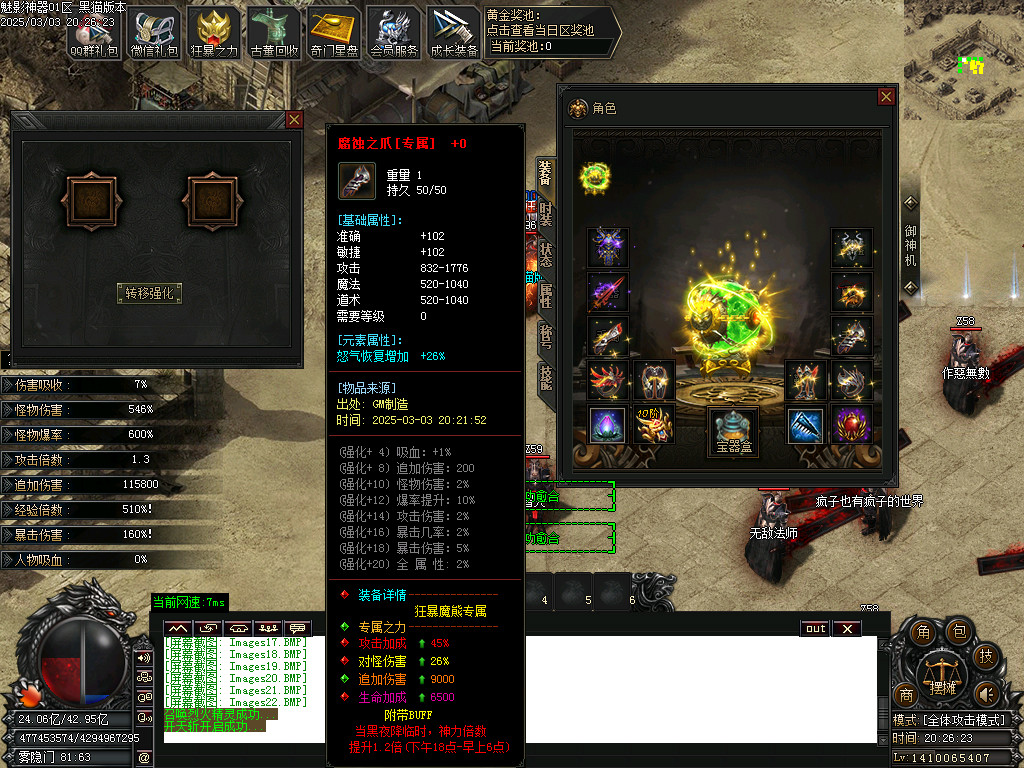 Images23.BMP