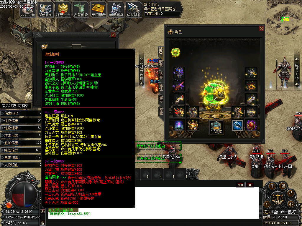 Images24.BMP