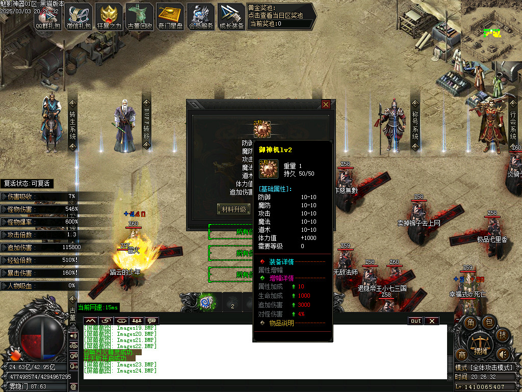 Images25.BMP