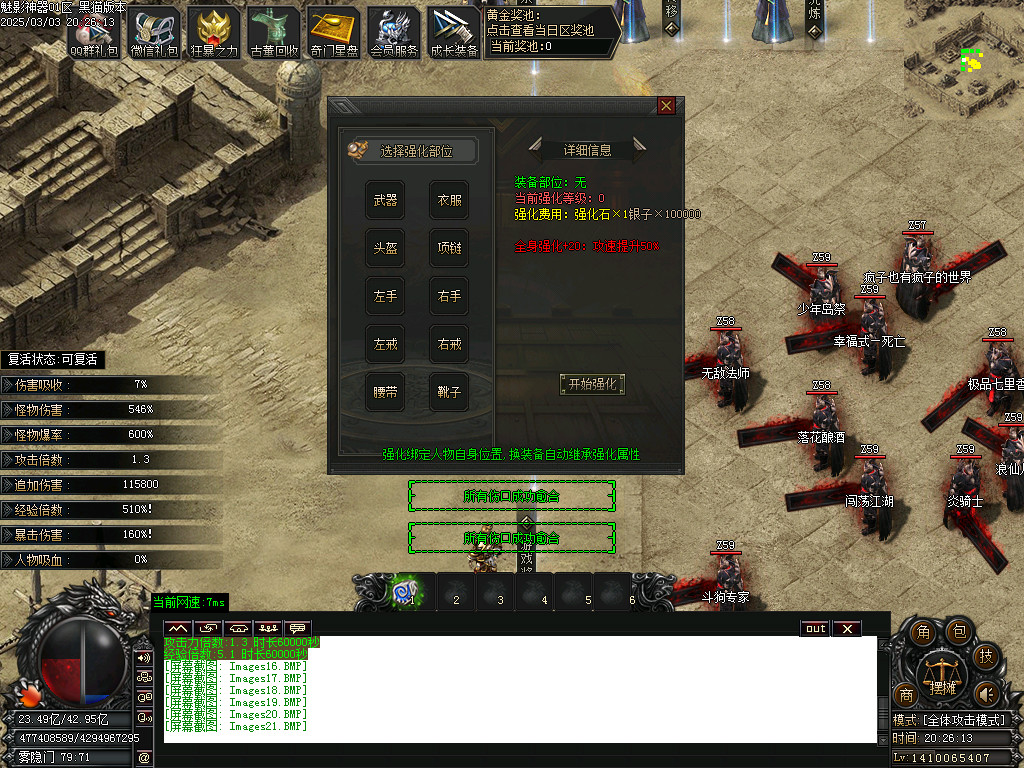 Images22.BMP