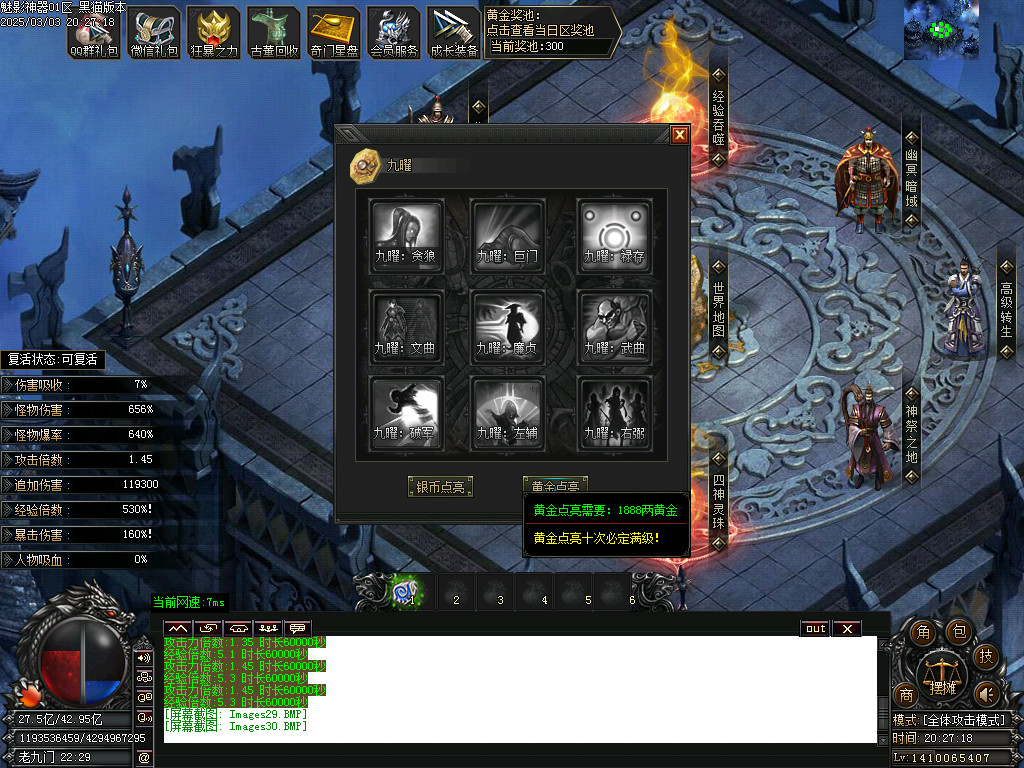 Images30.BMP