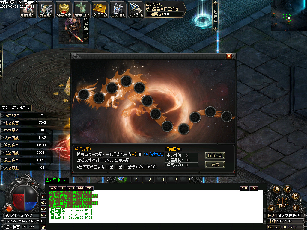 Images31.BMP