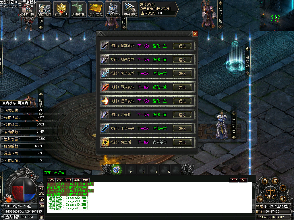 Images32.BMP