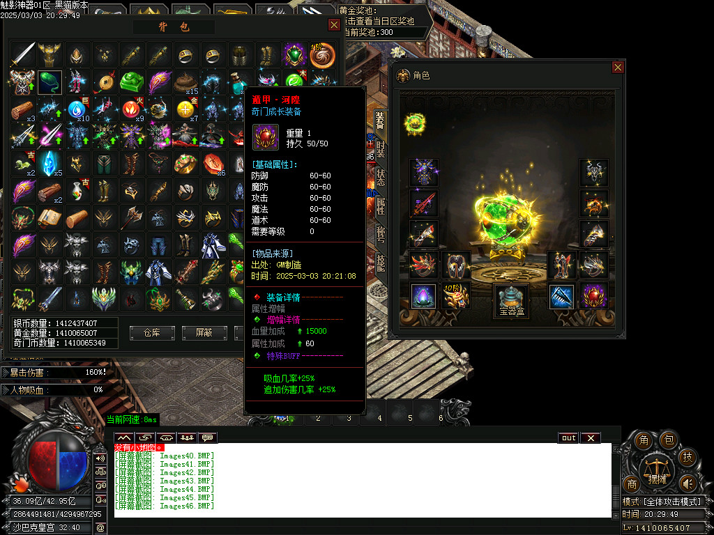 Images47.BMP