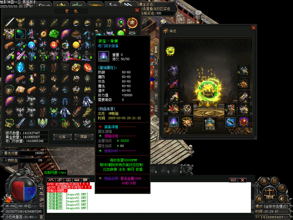Images45.BMP