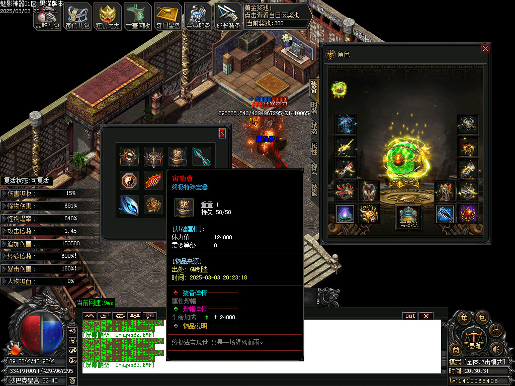 Images64.BMP