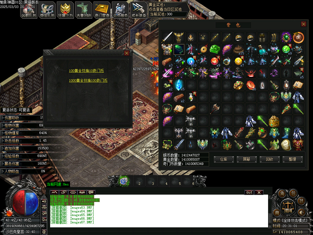 Images68.BMP