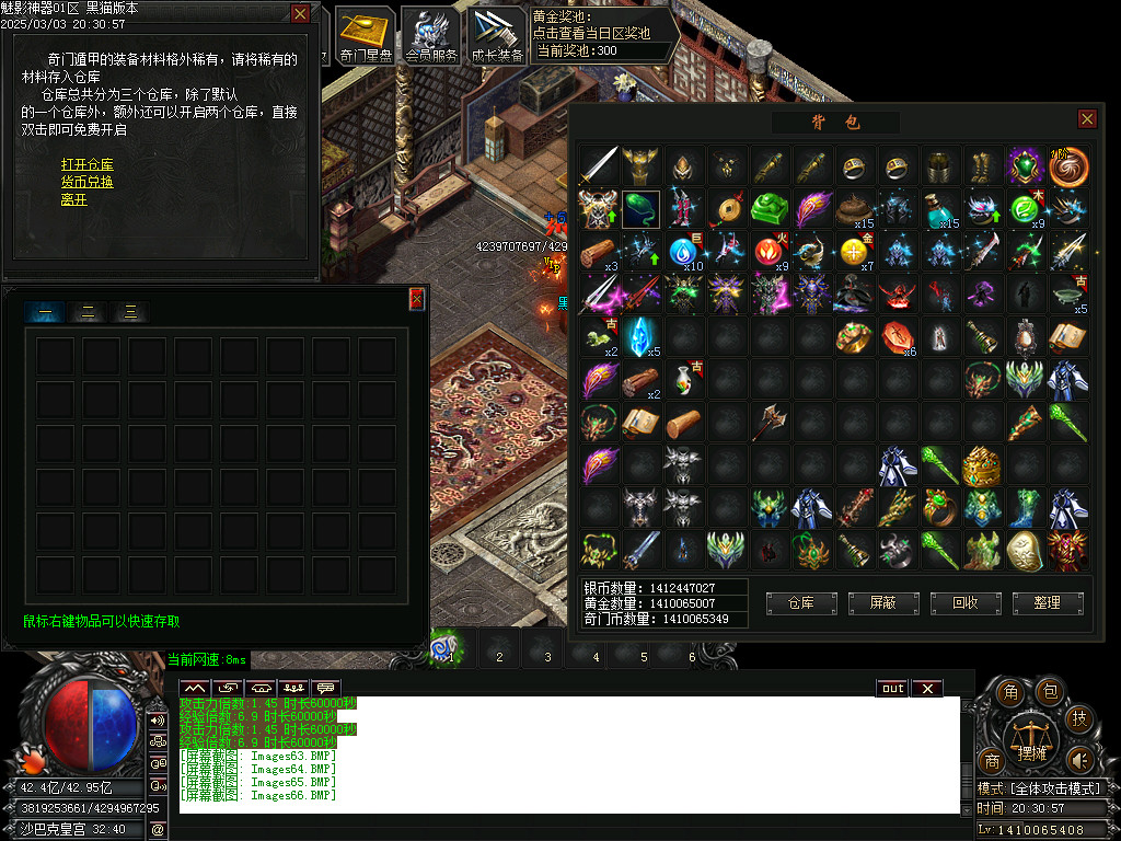 Images67.BMP