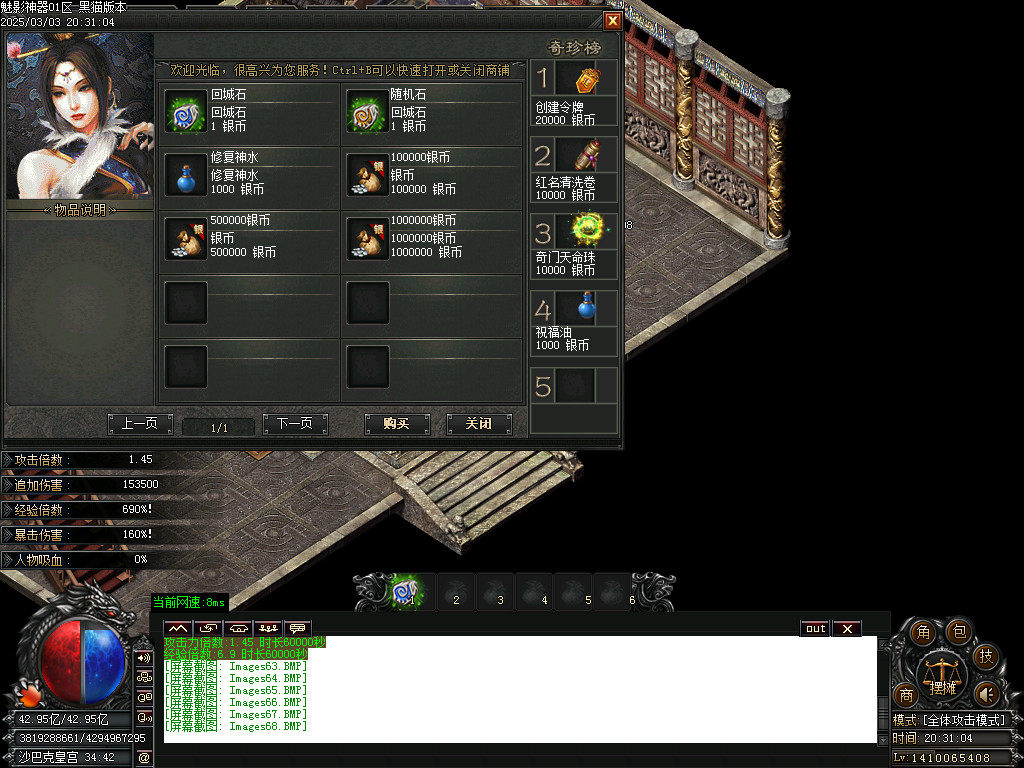 Images69.BMP