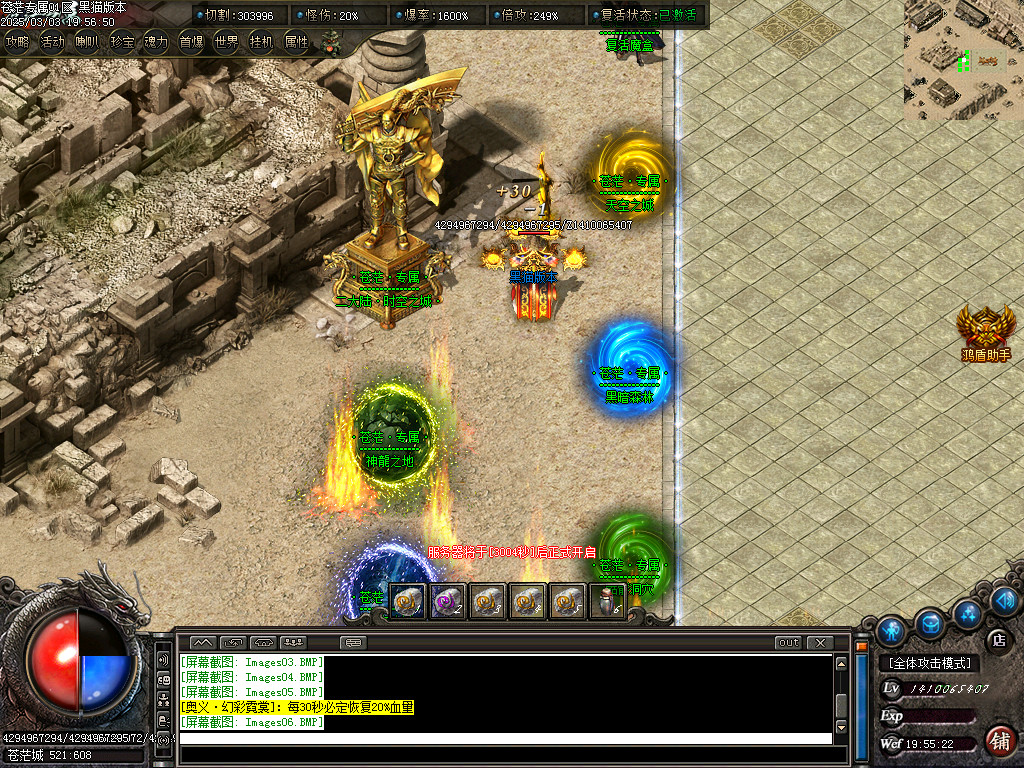 Images07.BMP