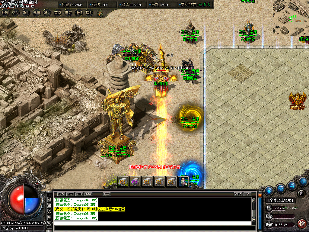 Images08.BMP