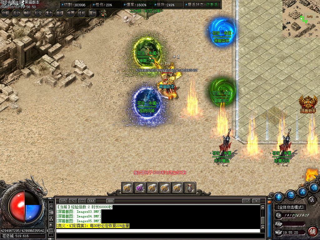 Images06.BMP