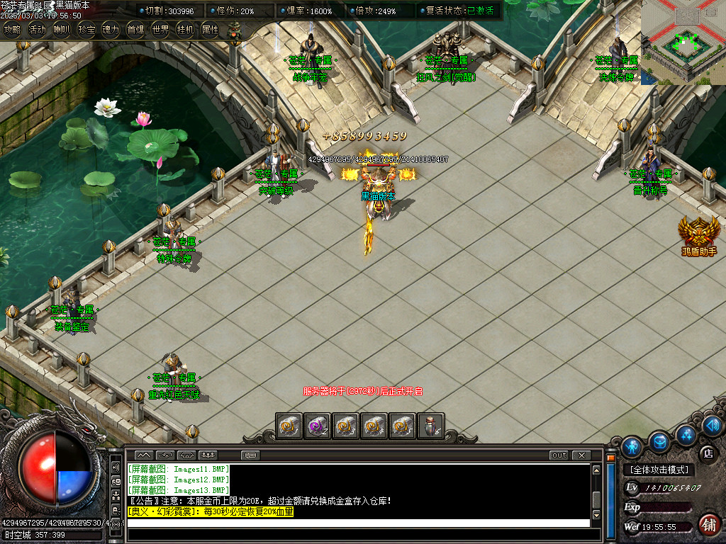Images14.BMP