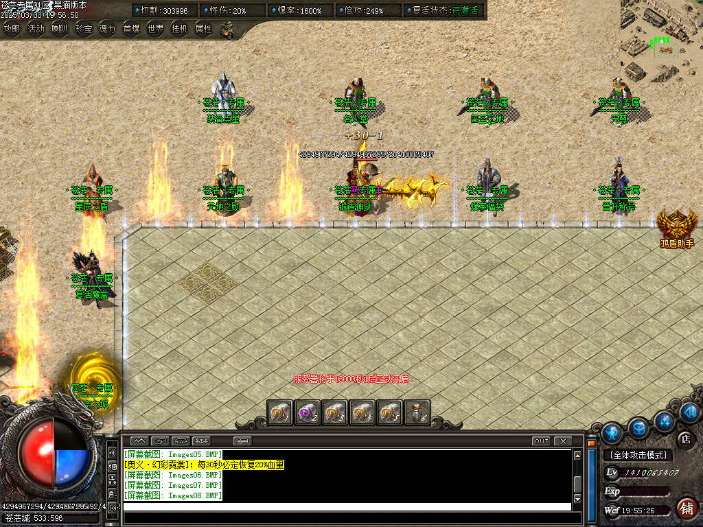 Images09.BMP