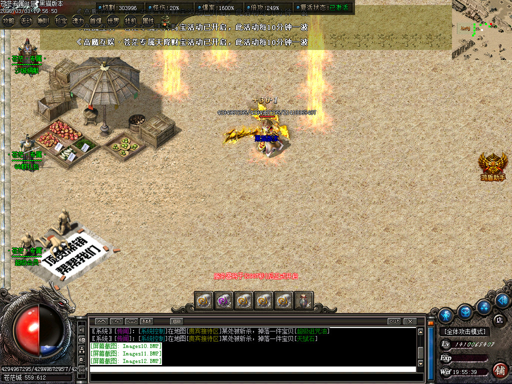 Images13.BMP