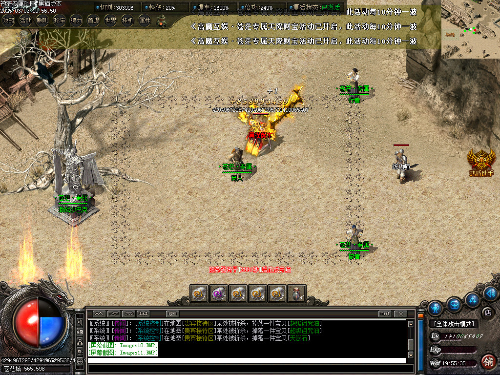Images12.BMP