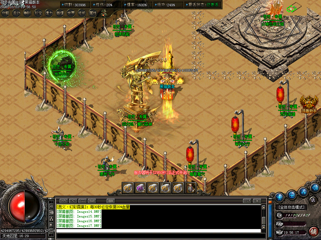 Images18.BMP