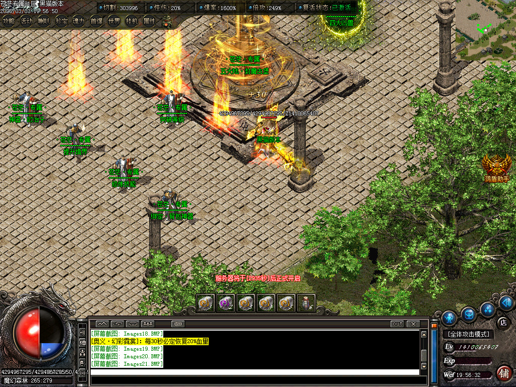 Images22.BMP