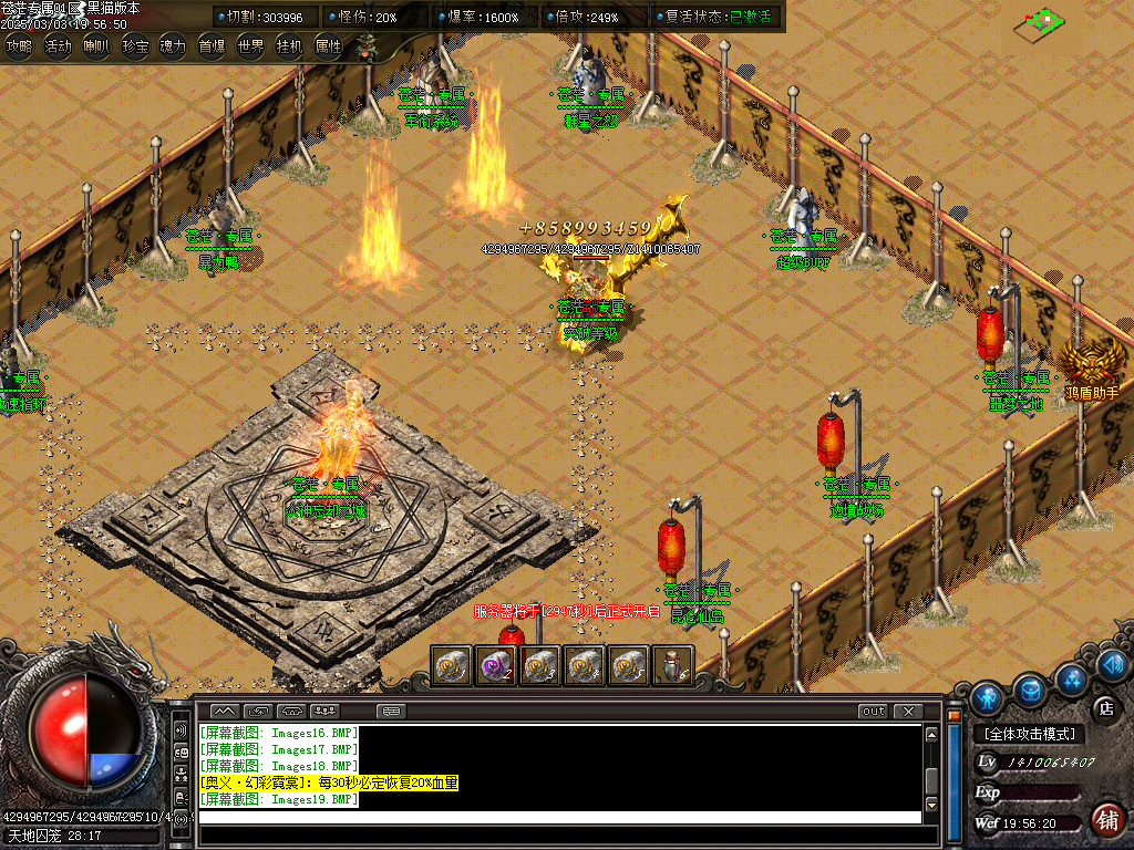 Images20.BMP