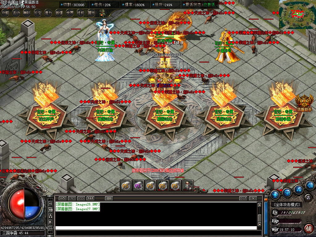 Images28.BMP