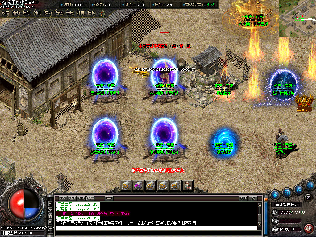 Images25.BMP
