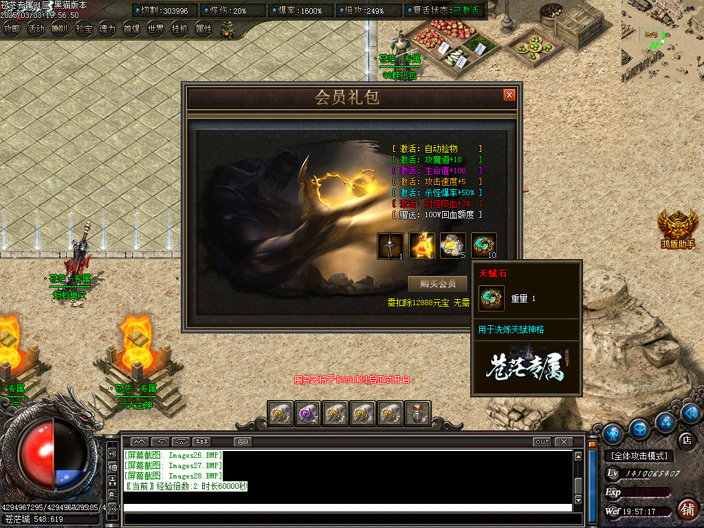 Images29.BMP