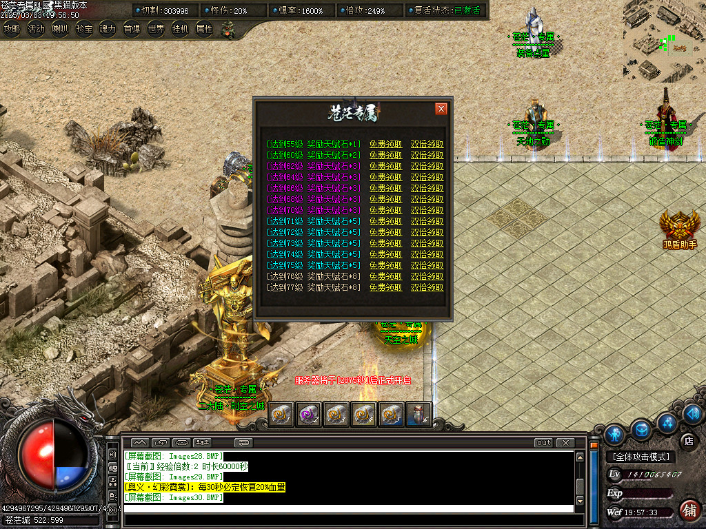 Images31.BMP