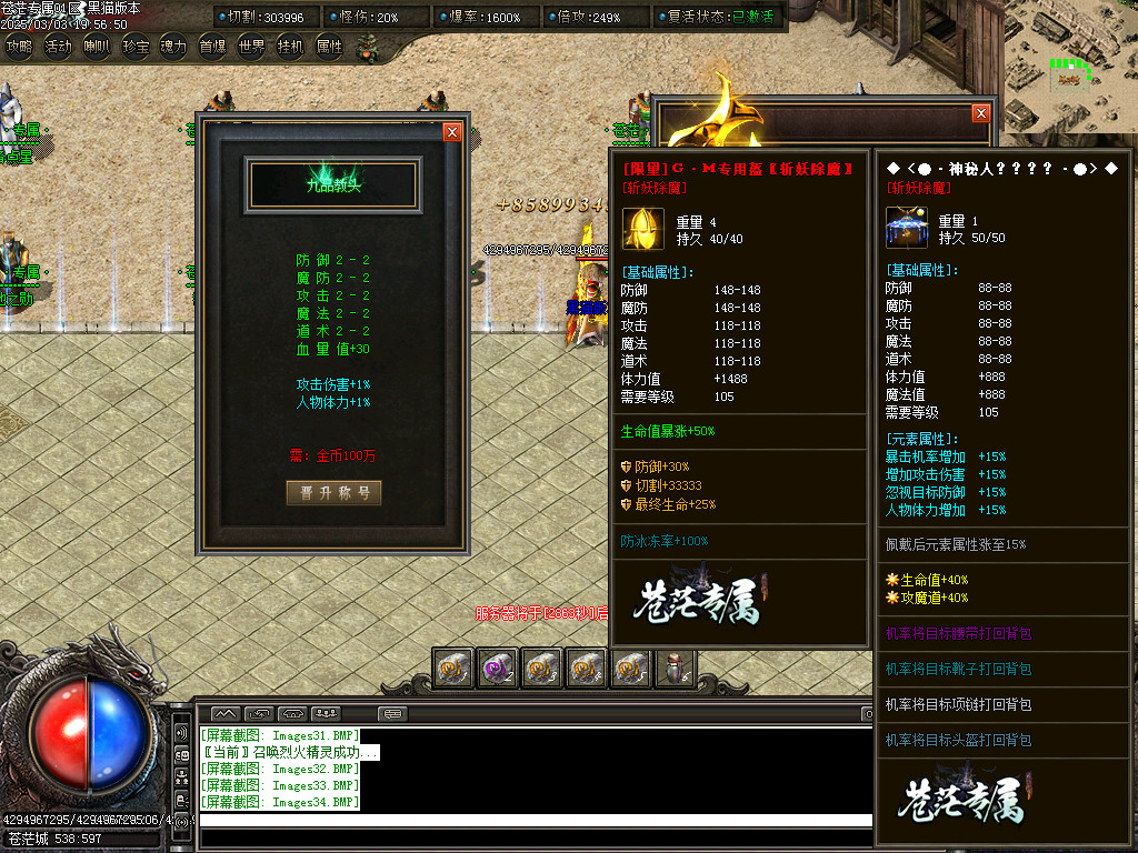 Images35.BMP