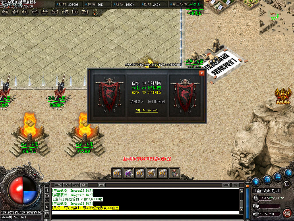Images30.BMP