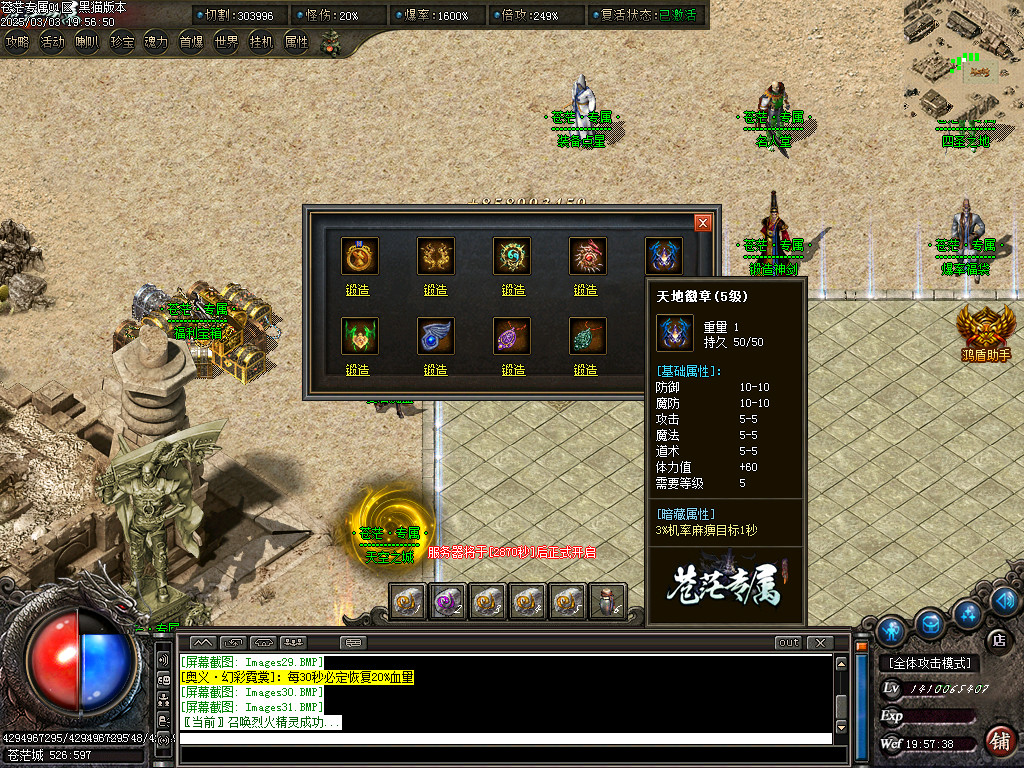 Images32.BMP