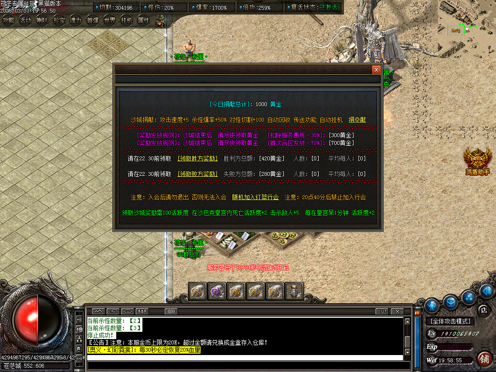 Images42.BMP