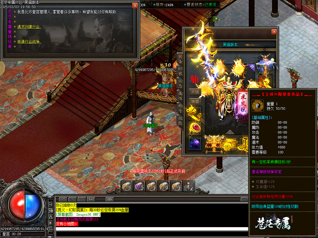 Images37.BMP